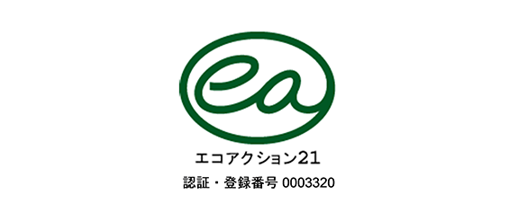 ECOアクション２１